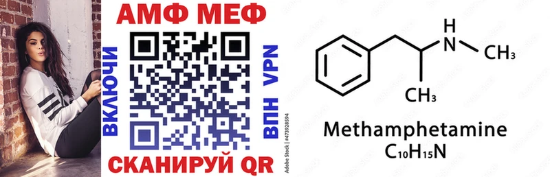 АМФ 98%  Купить где  Валуйки 