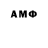 MDMA кристаллы Alan Strang