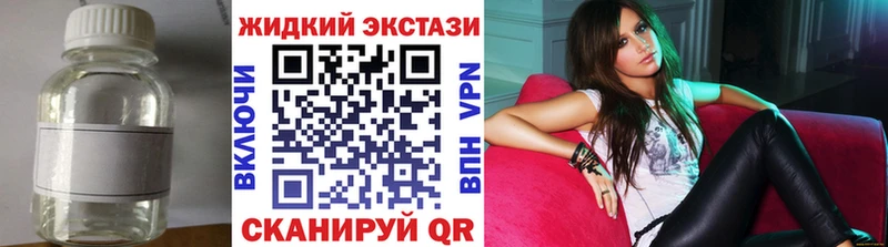 Бутират бутандиол  Купить где  Валуйки 