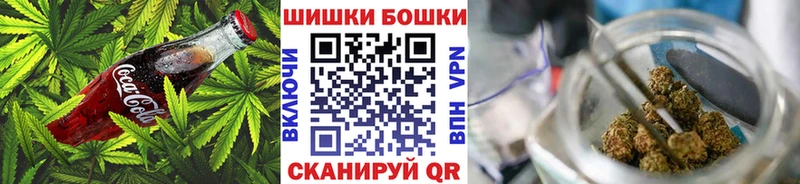 Купить закладки  Валуйки  Печенье с ТГК конопля 
