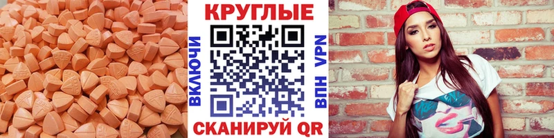 Купить  Валуйки  Экстази DUBAI 