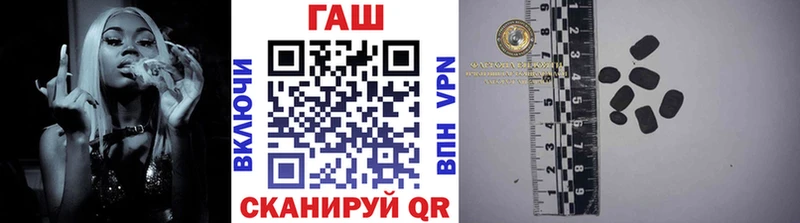 Купить где  Валуйки  Гашиш Изолятор 