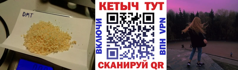 КЕТАМИН ketamine  Купить закладки  Валуйки 