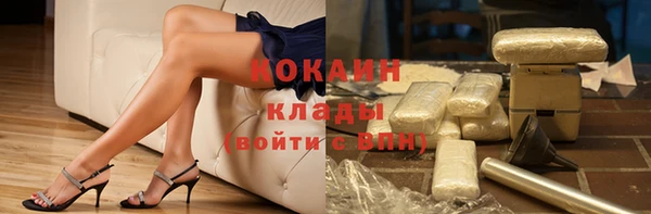 кокаин колумбия Коряжма