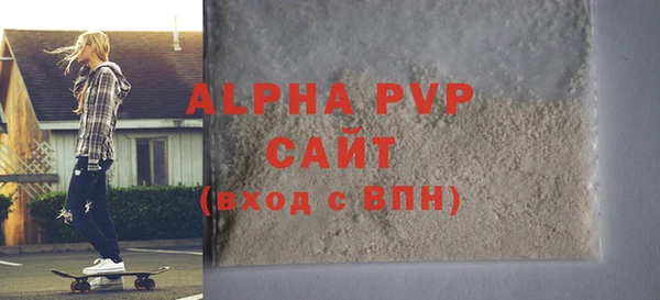 а пвп мука Корсаков