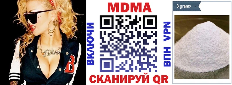 Купить где  Валуйки  МДМА Molly 