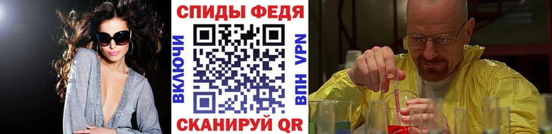 Купить закладки  Валуйки  Первитин Methamphetamine 