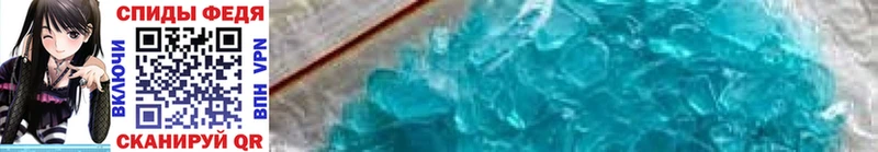 Первитин Methamphetamine Валуйки