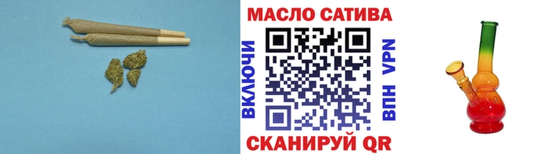 Купить  Валуйки  ТГК жижа 