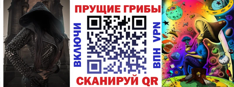 Купить  Валуйки  Псилоцибиновые грибы мухоморы 